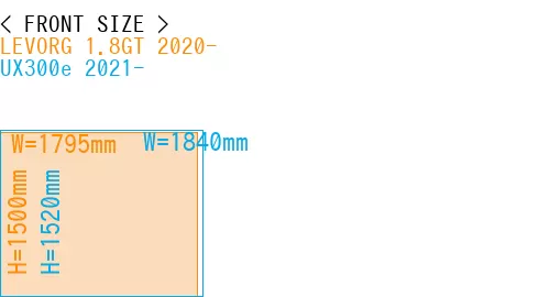 #LEVORG 1.8GT 2020- + UX300e 2021-